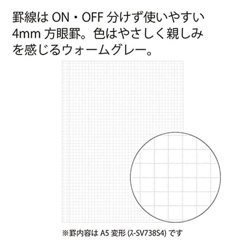 Kokuyo B6 SOOOFA PINK Soft Ring Notebook 4mm GRID Kokuyo Soft Ring Notebook | SV748S4 80 Sheets