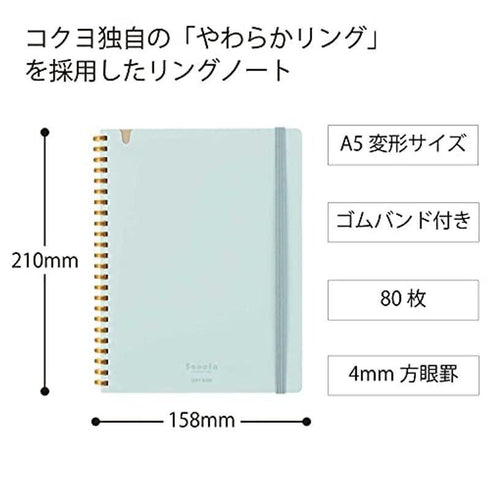 Kokuyo A5 SOOOFA Light BLUE Soft Ring Notebook 4mm GRID Kokuyo Soft Ring Notebook | SV738S4 80 Sheets