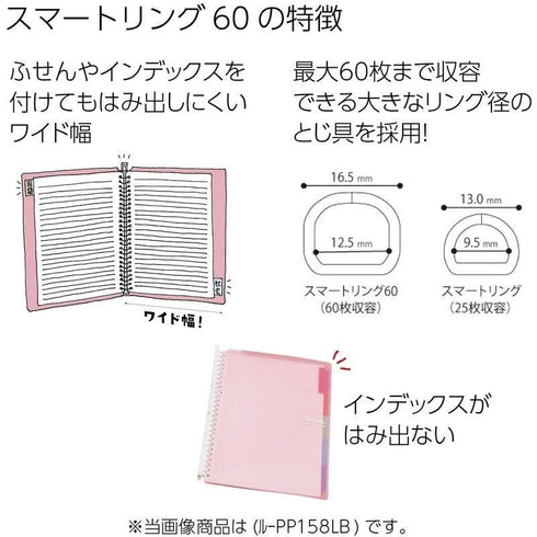 Kokuyo B5 Campus VIOLET Pastel Grade Limited Edition B5 Smart Ring Binder 26 Rings "Lay Flat" Notebook 60 Sheets Capacity | SP706-LV2