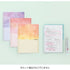 Kokuyo B5 Campus VIOLET Pastel Grade Limited Edition B5 Smart Ring Binder 26 Rings "Lay Flat" Notebook 60 Sheets Capacity | SP706-LV2