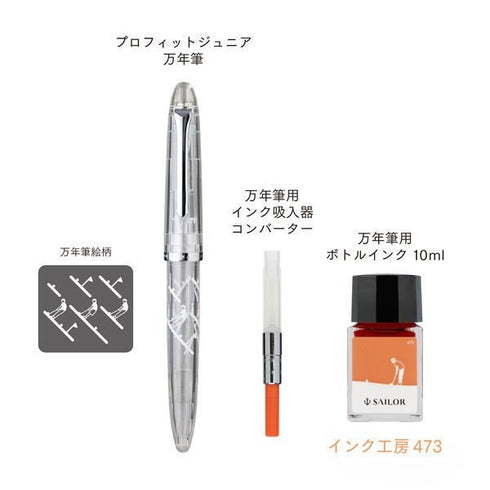 SAILOR 1911 PUTTER Golf LIMITED Edition Profit Junior +10 Harappa Fountain Pen Set Rabbit Fountain Pen Fine/Medium Nib | 10-0336-303