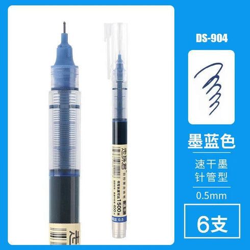 Dianshi PURPLE CLASSIC Series Saturated Ink Large Capacity Pen 0.5mm Smooth Gel Pen Best Gel Pen Saturated Ink | DS904 Highly Recommend