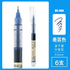 Dianshi GREEN CLASSIC Series Saturated Ink Large Capacity Pen 0.5mm Smooth Gel Pen Best Gel Pen Saturated Ink | DS904 Highly Recommend