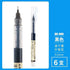 Dianshi BLACK CLASSIC Series Saturated Ink Large Capacity Gel Pen 0.5mm Smoothe Gel Pen Best Gel Pen Saturated Ink | DS904 Highly Recommend
