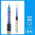 Dianshi BLUE CLASSIC Series Saturated Ink Large Capacity Pen 0.5mm Smooth Gel Pen Best Gel Pen Saturated Ink | DS904 Highly Recommend
