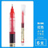 Dianshi FIVE Piece Set CLASSIC Series Saturated Ink Large Capacity Pen 0.5mm Smooth Gel Pen Best Gel Pen Saturated | DS904 Highly Recommend