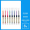 Dianshi EIGHT Piece Set CLASSIC Series Saturated Ink Large Capacity Pen 0.5mm Smooth Gel Pen Best Gel Pen Saturated | DS904 Highly Recommend