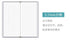 Chiba UNDATED WEEKS Tomoe River Paper 52gsm Hardcover Weekly Planner Weekly Page & Grid Page 3.7mm | 240 Pages