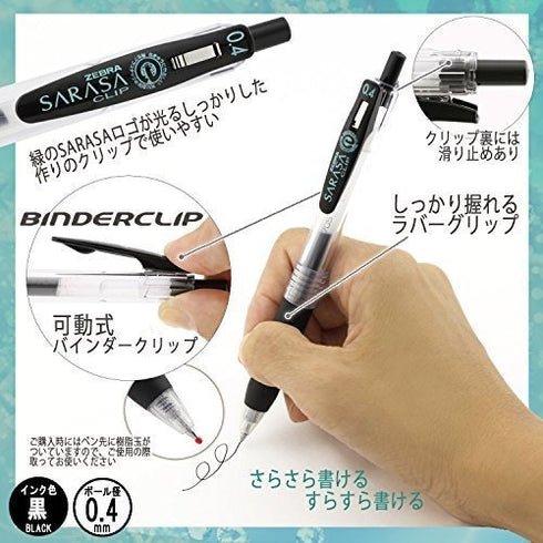 Zebra Sarasa CLIP BLACK 0.5mm Push Clip Gel Pen Super Saturated Ink FIVE Pack | JJS15