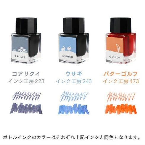 SAILOR 1911 PUTTER Golf LIMITED Edition Profit Junior +10 Harappa Fountain Pen Set Rabbit Fountain Pen Fine/Medium Nib | 10-0336-303