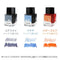 SAILOR 1911 LIMITED Edition 3 Ink Set or Profit Junior +10 Harappa Fountain Pen Set Rabbit Fountain Pen Fine/Medium Nib | 13-2400-002