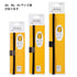 Midori A6 BLACK Clip Band Book Band Notebook Closure | Planner Elastic Planner Band
