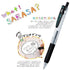 Zebra Sarasa CLIP BLACK 0.5mm Push Clip Gel Pen Super Saturated Ink FIVE Pack | JJS15