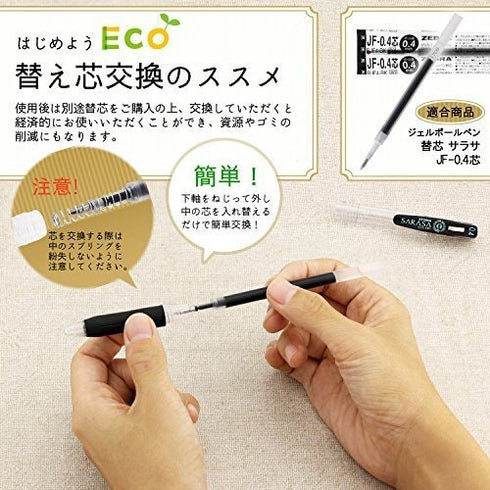 Zebra Sarasa CLIP BLACK 0.5mm Push Clip Gel Pen Super Saturated Ink FIVE Pack | JJS15