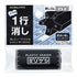Kokuyo WHITE Mirikeshi Eraser TWO HALF Size Eraser Five Point Eraser | M750