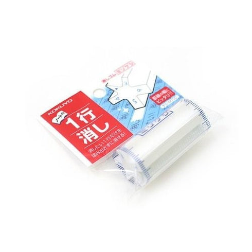 Kokuyo WHITE Mirikeshi Eraser Full Size Eraser Five Point Eraser | M700