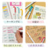 Zebra Mildliner GENTLE Mildliner NEW For 2022 Set of 5 | WKT7-5C-YC