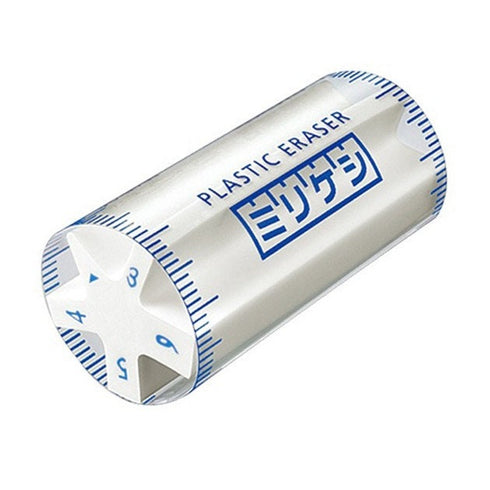 Kokuyo WHITE Mirikeshi Eraser TWO HALF Size Eraser Five Point Eraser | M750