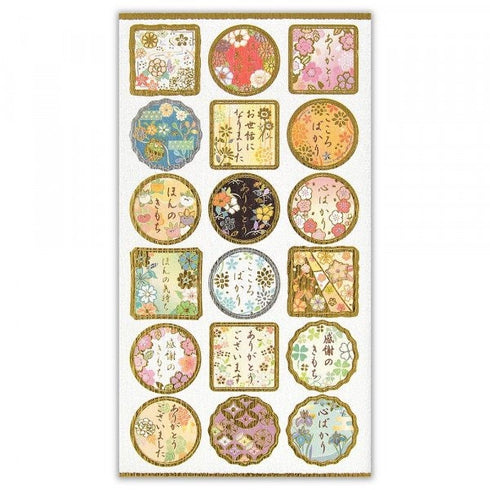 NB Co., Ltd Japan Japanese Stye Fabric Japanese Print Stickers Japanese Style Clothing 和服ステッカー Stickers Embellishment Stickers | 5074159