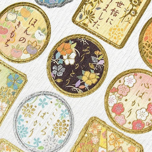 NB Co., Ltd Japan Japanese Stye Fabric Japanese Print Stickers Japanese Style Clothing 和服ステッカー Stickers Embellishment Stickers | 5074159