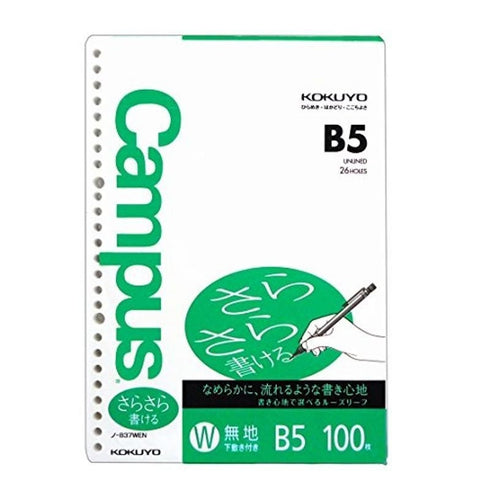 Kokuyo B5 Campus PLAIN BLANK Loose Leaf Paper 26 Holes 100 Sheets | 837WEN
