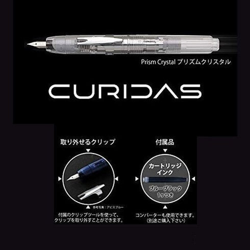 Platinum Japan Curidas Grand RED EF Nib Retractable Fountain Pen Barrel Fountain Pen プラチナ万年筆 Extra Fine Nib | PKN-7000