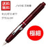 Platinum Japan Curidas Abyss BLUE F Nib Retractable Fountain Pen Barrel Fountain Pen プラチナ万年筆 Fine Nib | PKN-7000
