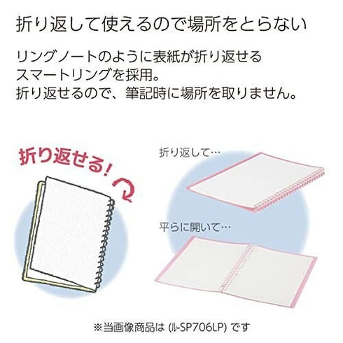 Kokuyo B5 Campus SKY PURPLE Limited Edition B5 Smart Ring Binder 26 Rings "Lay Flat" Notebook SP706-L2Y | 60 Sheets Capacity