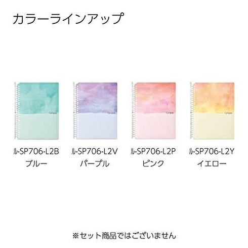 Kokuyo B5 Campus SKY PURPLE Limited Edition B5 Smart Ring Binder 26 Rings "Lay Flat" Notebook SP706-L2Y | 60 Sheets Capacity