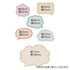 NB Co., Ltd Japan SPEECH BUBBLES Thought Bubbles Cartoon Bubble Stickers ふきだし漫画のふきだしステッカー Embellishment Stickers | 2564104