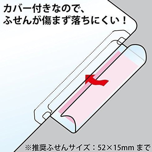 Kokuyo A4 KaTaSu Clear Plastic Folder Single Folder Design Kokuyo Accessories | KFD7501T