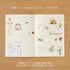 Midori Transfer Stickers MONTHLY NUMBERS WHIMSICAL Print-On Stickers Rub -On Stickers Transfer Stickers Translucent Stickers | 2585