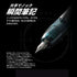 Platinum Japan Curidas Abyss BLUE EF Nib Retractable Fountain Pen Barrel Fountain Pen プラチナ万年筆 Extra Fine Nib | PKN-7000