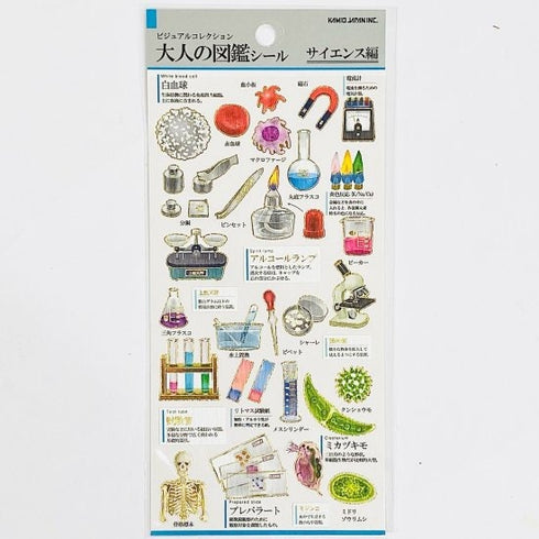 Kamio Japan Stickers LABORATORY SCIENCE Adult Visual Dictionary Test Tubes Bunsen Burner Scale Microscope Beaker GOLD Foil Stickers | 721384