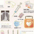 Kamio Japan Stickers MEDICAL Adult Visual Dictionary Nursing Doctor Practitioner Medic Ambulance GOLD Foil Stickers | 202173
