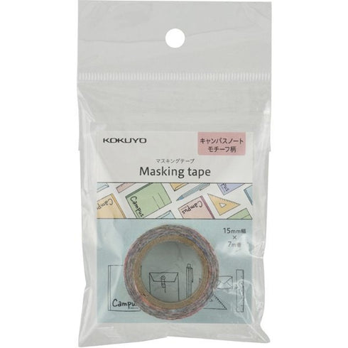 Kokuyo GREEN A7 LIMITED EDITION Watercolor B Ruled 6mm Ruled Notebook Washi Tape Keychain Clear Pouch Complete Set | 99K-242BN