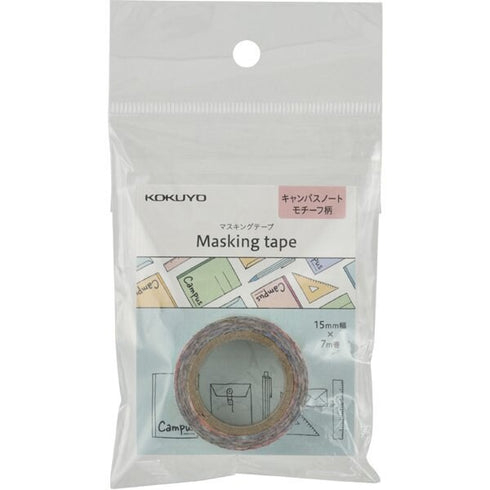 Kokuyo YELLOW A7 LIMITED EDITION Watercolor B Ruled 6mm Ruled Notebook Washi Tape Keychain Clear Pouch Complete Set | 99K-242BN