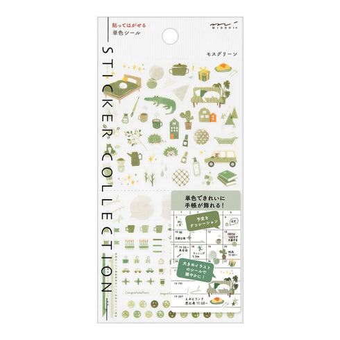 Midori Seal Collection YELLOW Color Series Planner Stickers Movable Stickers Notebook Stickers Coordinating Stickers | 2559 Yellow
