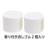Sakamoto STRAWBERRY YOGURT Scented Eraser School Eraser Yogurt Eraser Keychain Eraser Japan Import | 61x36x20mm