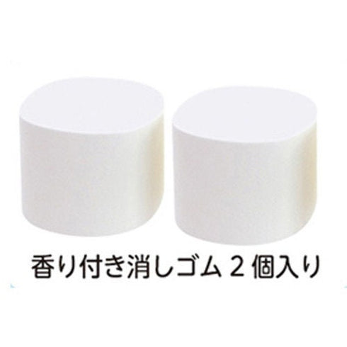 Sakamoto PEACH YOGURT Scented Eraser School Eraser Yogurt Eraser Keychain Eraser Japan Import | 61x36x20mm