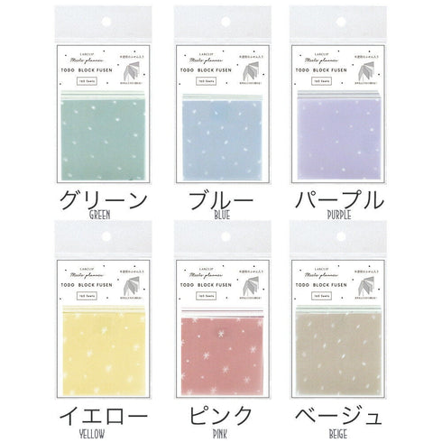 LabClip PINK To Do Block Fusen Sticky Notes Dot Grid Sticky Notes Pastel Sticky Notes Transparent Sticky 160 Sheets | W47 × H47 C22-MTB