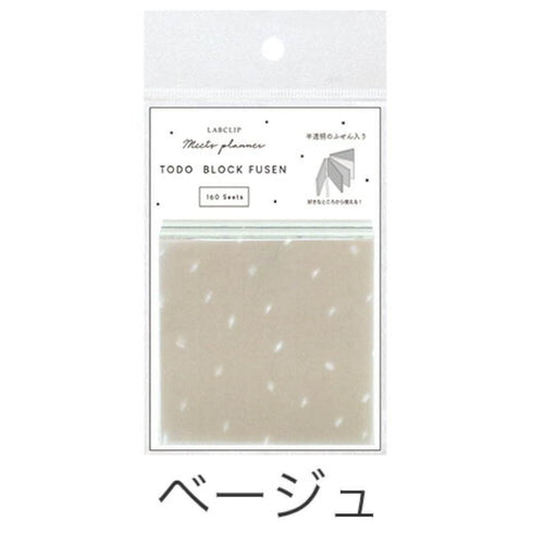 LabClip GREEN To Do Block Fusen Sticky Notes Dot Grid Sticky Notes Pastel Sticky Notes Transparent Sticky 160 Sheets | W47 × H47 C22-MTB