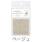 LabClip BEIGE To Do Block Fusen Sticky Notes Dot Grid Sticky Notes Pastel Sticky Notes Transparent Sticky 160 Sheets | W47 × H47 C22-MTB