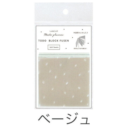 LabClip YELLOW To Do Block Fusen Sticky Notes Dot Grid Sticky Notes Pastel Sticky Notes Transparent Sticky 160 Sheets | W47 × H47 C22-MTB