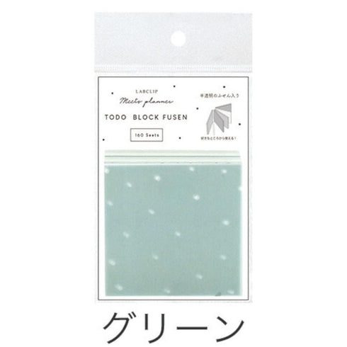 LabClip GREEN To Do Block Fusen Sticky Notes Dot Grid Sticky Notes Pastel Sticky Notes Transparent Sticky 160 Sheets | W47 × H47 C22-MTB