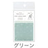 LabClip GREEN To Do Block Fusen Sticky Notes Dot Grid Sticky Notes Pastel Sticky Notes Transparent Sticky 160 Sheets | W47 × H47 C22-MTB