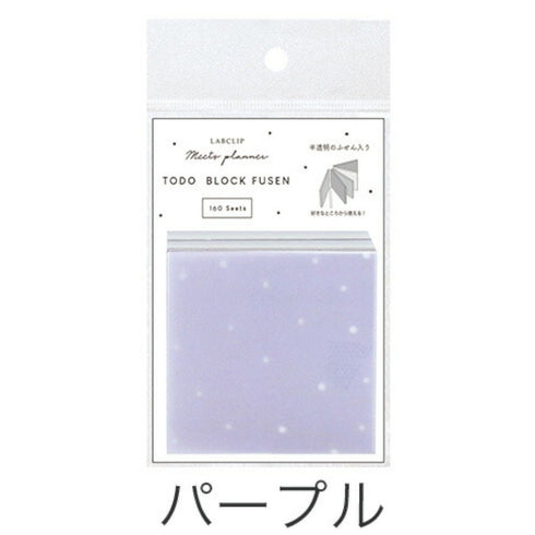 LabClip BEIGE To Do Block Fusen Sticky Notes Dot Grid Sticky Notes Pastel Sticky Notes Transparent Sticky 160 Sheets | W47 × H47 C22-MTB