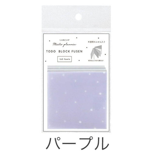 LabClip BLUE To Do Block Fusen Sticky Notes Dot Grid Sticky Notes Pastel Sticky Notes Transparent Sticky 160 Sheets | W47 × H47 C22-MTB