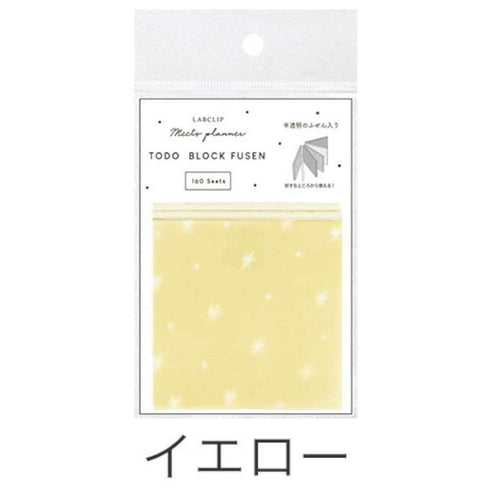 LabClip PINK To Do Block Fusen Sticky Notes Dot Grid Sticky Notes Pastel Sticky Notes Transparent Sticky 160 Sheets | W47 × H47 C22-MTB