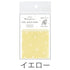 LabClip PINK To Do Block Fusen Sticky Notes Dot Grid Sticky Notes Pastel Sticky Notes Transparent Sticky 160 Sheets | W47 × H47 C22-MTB
